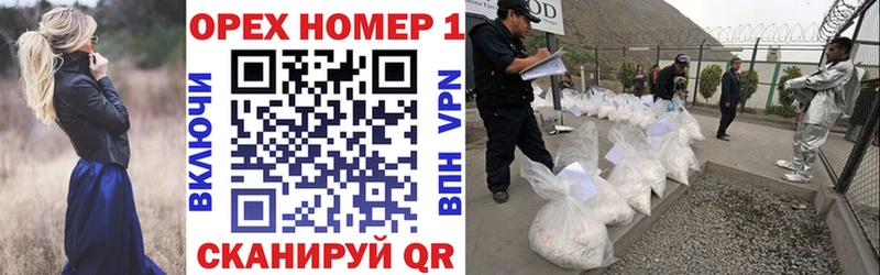 Где продают наркотики Гагарин Канабис АМФЕТАМИН Кодеин Альфа ПВП Меф мяу мяу