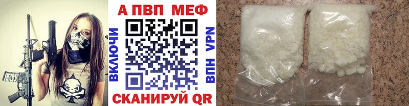 APVP СК КРИС  Гагарин 