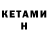 MDMA молли Hitman47 Human