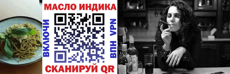 Еда ТГК конопля  Гагарин 