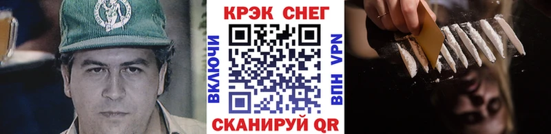 COCAIN 99%  МЕГА   Гагарин 