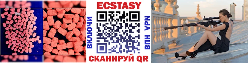 Ecstasy ешки  мега ссылки  Гагарин 