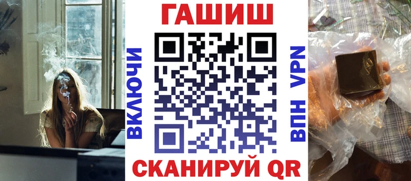 ГАШИШ Изолятор Гагарин