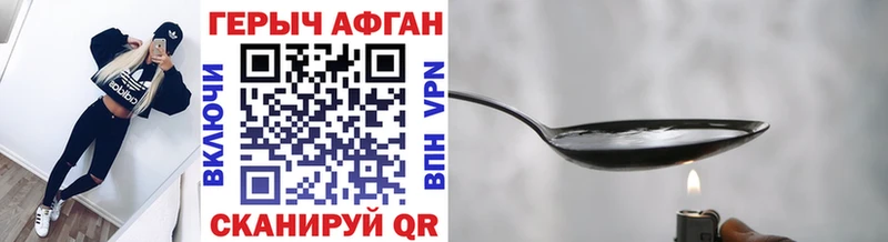 Героин Heroin  Гагарин 