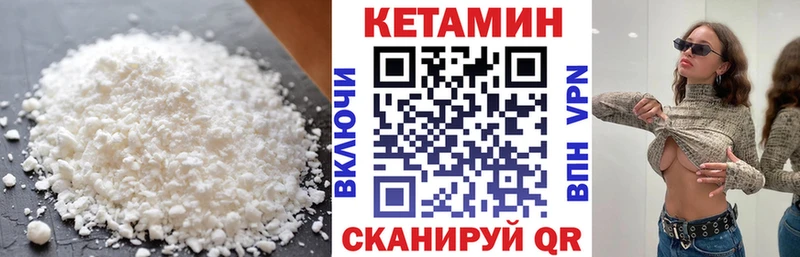 MEGA онион Гагарин Кетамин ketamine цены