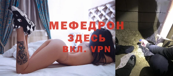 бутик Абаза