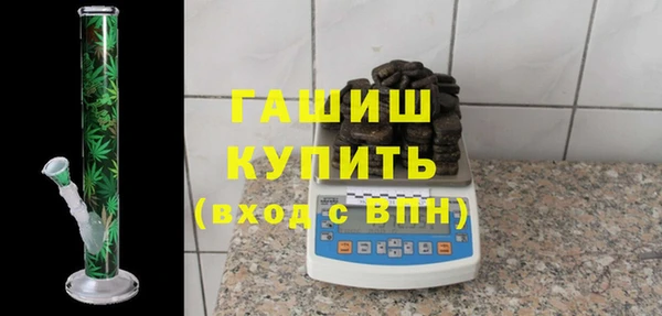 бутик Абаза