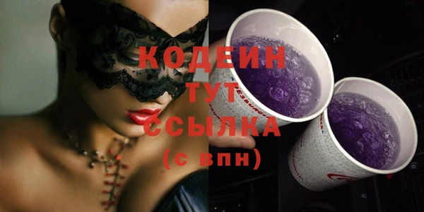 первитин Семилуки