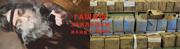 2c-b Абдулино
