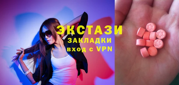 бутик Абаза