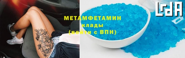 бутик Абаза