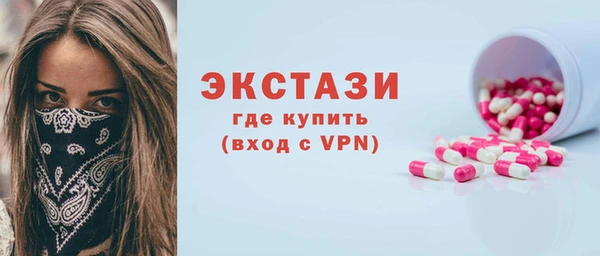 2c-b Абдулино