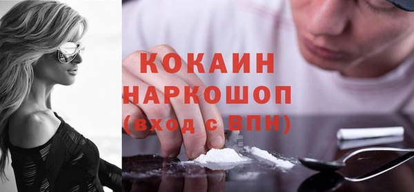 эйфоретик Абинск