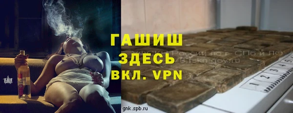 эйфоретик Абинск