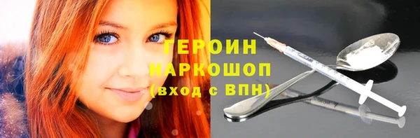 эйфоретик Абинск