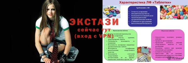 скорость mdpv Семёнов