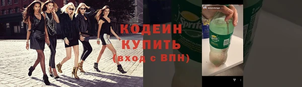 эйфоретик Абинск