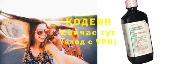 бутик Абаза