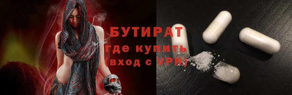 эйфоретик Абинск