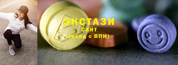 первитин Семилуки