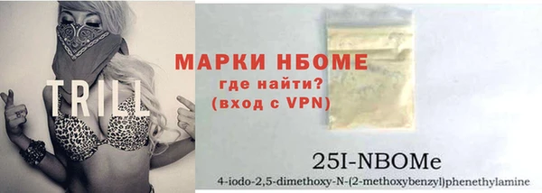 2c-b Абдулино