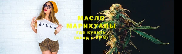 первитин Семилуки