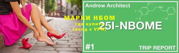 2c-b Абдулино