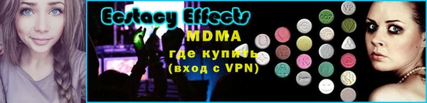 2c-b Абдулино