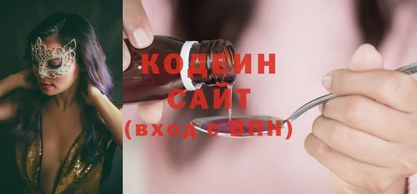 бутик Абаза