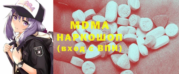 бутик Абаза