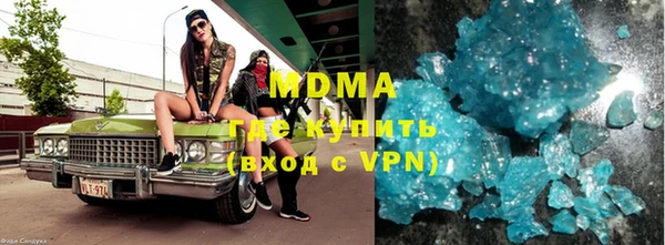 эйфоретик Абинск