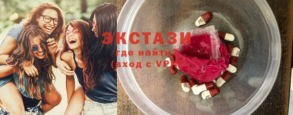 2c-b Абдулино