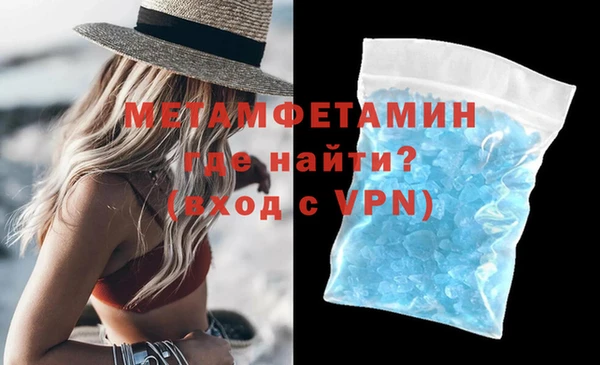 2c-b Абдулино