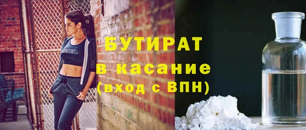 эйфоретик Абинск