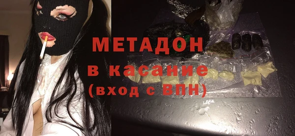 метадон Алексеевка
