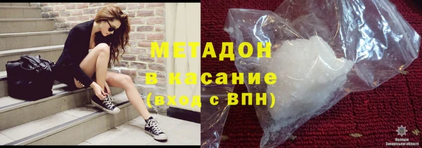 бутик Абаза