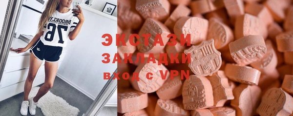 бутик Абаза