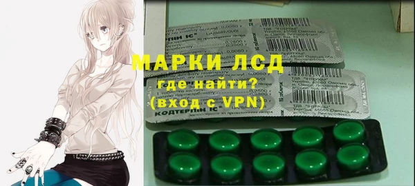 2c-b Абдулино