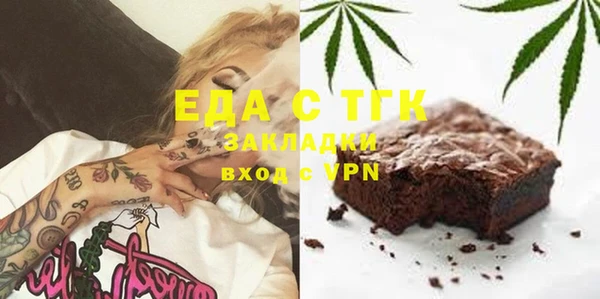 эйфоретик Абинск