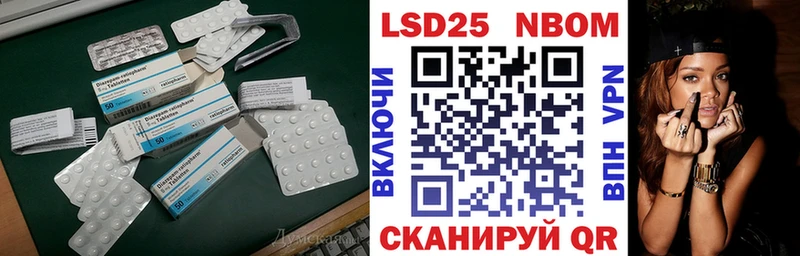 ЛСД экстази кислота  наркотики  Гагарин 