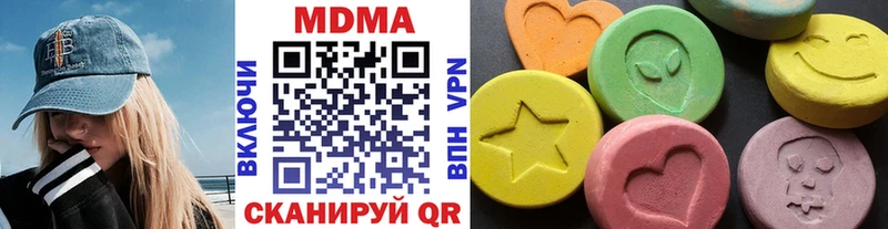 купить наркотики цена  Гагарин  MDMA VHQ 