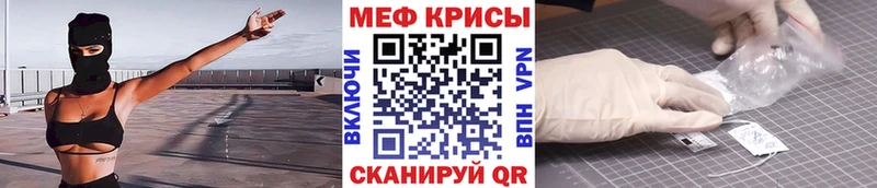 Мефедрон VHQ  Гагарин 