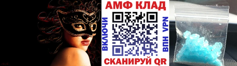 МЕТАМФЕТАМИН пудра купить сайты mega ссылка Гагарин