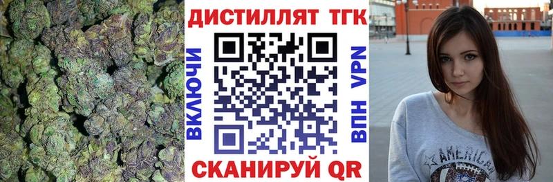 магазин продажи наркотиков  Гагарин  ТГК THC oil 